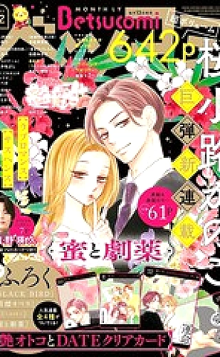 就要草视频自然观察主题封面7