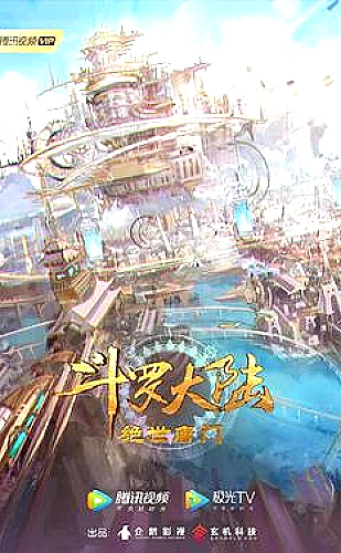 就要草视频旅行时刻主题封面5